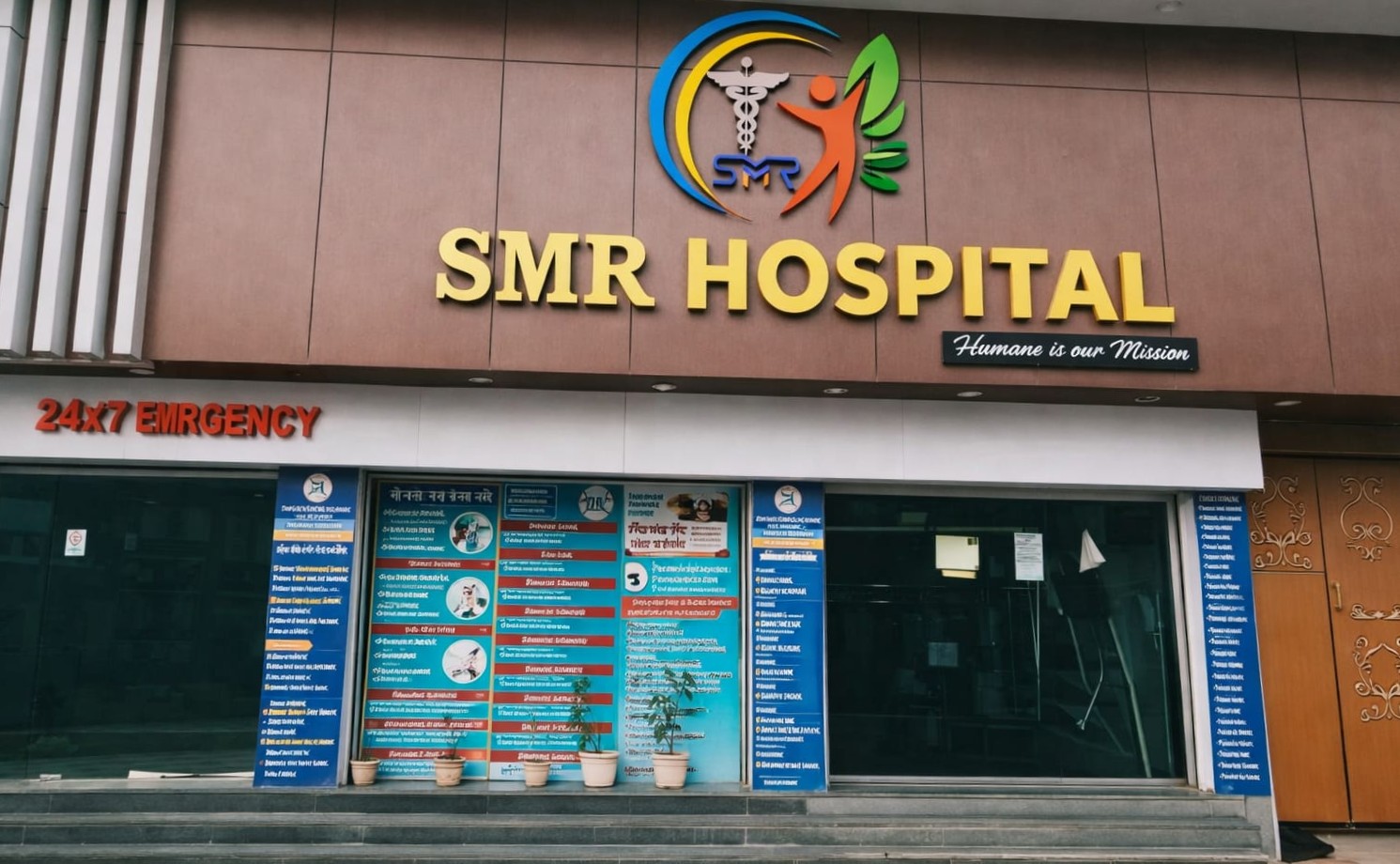 About Hospital
